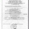cvid-o-post-nalog-u4-2
